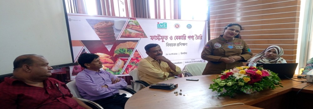 এসএমই ফাউন্ডেশন কর্তৃক ও ঝিনাইদহ চেম্বার অব কমার্স  এন্ড ইন্ডাস্ট্রি’র সহযোগিতায় ফাস্টফুড ও বেকারি পণ্য তৈরি বিষয়ক প্রশিক্ষণ অনুষ্ঠানে প্রধান ট্রেইনার নাজিয়া ফারহানা