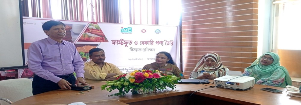 এসএমই ফাউন্ডেশন কর্তৃক ও ঝিনাইদহ চেম্বার অব কমার্স  এন্ড ইন্ডাস্ট্রি’র সহযোগিতায় ফাস্টফুড ও বেকারি পণ্য তৈরি বিষয়ক প্রশিক্ষণে চেম্বারের সম্মানীয় পরিচালক জনাব মো: সামছুল ইসলাম   