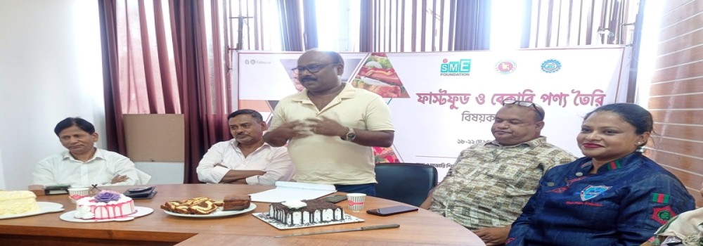 এসএমই ফাউন্ডেশন কর্তৃক ও ঝিনাইদহ চেম্বার অব কমার্স  এন্ড ইন্ডাস্ট্রি’র সহযোগিতায় ফাস্টফুড ও বেকারি পণ্য তৈরি বিষয়ক প্রশিক্ষণ অনুষ্ঠানে চেম্বারের সম্মানীয় পরিচালক জনাব মোঃ আব্দুল মতিন